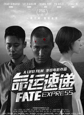 吕晓霖