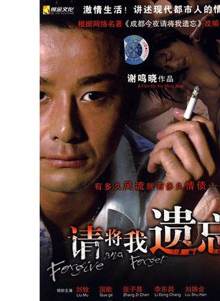 刘牧(中国内地影视男演员)