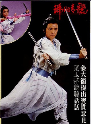 曾伟权