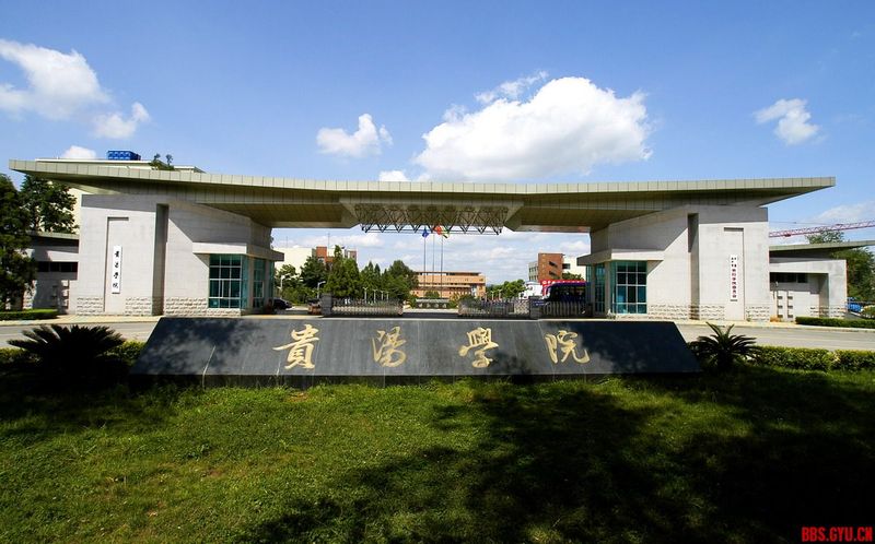 贵阳学院软体技术试验中心(省级) 贵阳学院软体技术试验中心(省级)