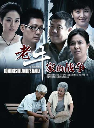 张洪杰(中国内地影视男演员)