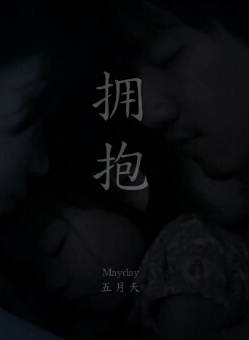 蔡君茹