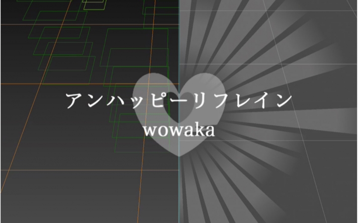 wowaka wowaka