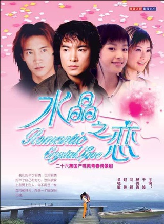 吴岱凝(吴晓敏（影视演员）)