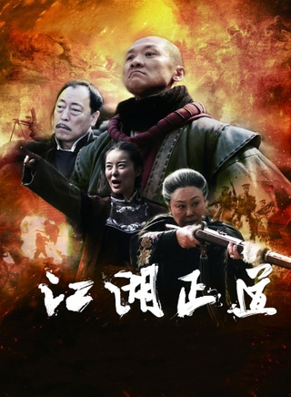 倪大红(倪大宏)