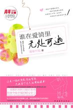 你是我的悲喜时光 你是我的悲喜时光