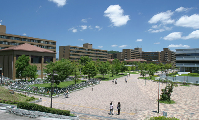 广岛大学 广岛大学