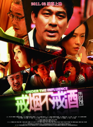 朱青阳