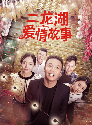 张浩(中国内地男演员、导演)