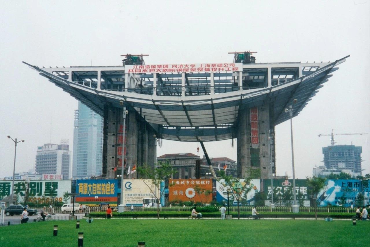 建设中的上海大剧院 建设中的上海大剧院