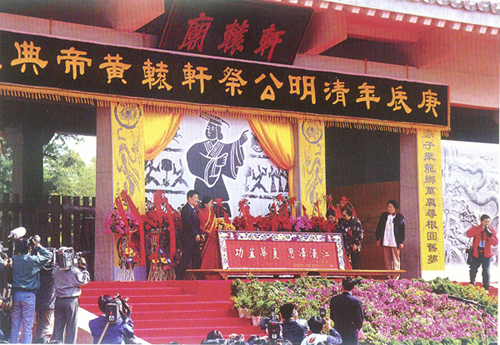 二000年公祭现场 二000年公祭现场