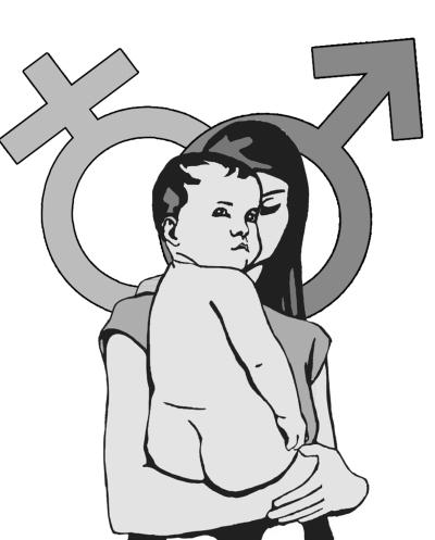 变性慾 变性慾