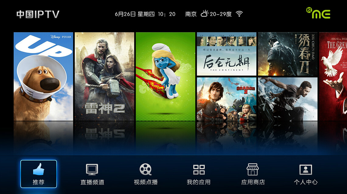 悦me 悦me