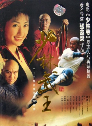黄奕
