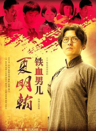 王辉(北京人民艺术剧院青年演员)