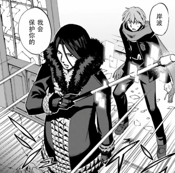 狐妖传漫画 狐妖传漫画