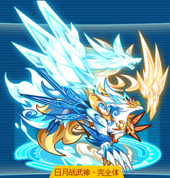 神武月 神武月