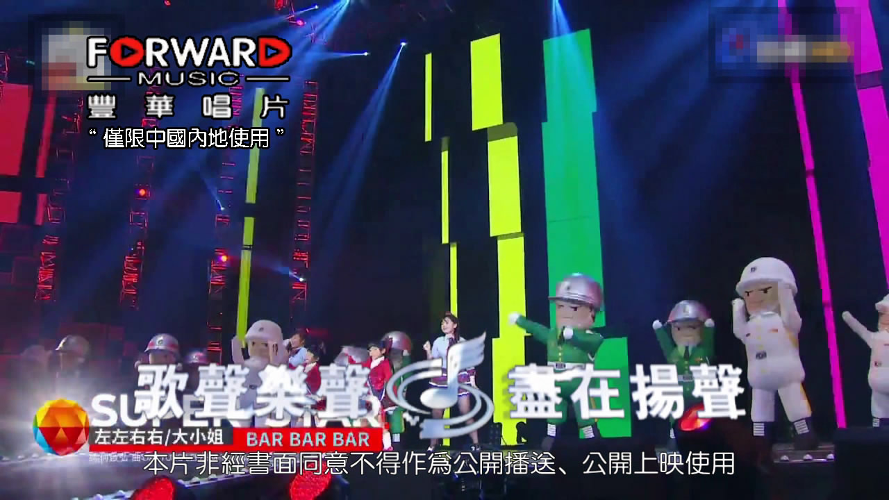 歌曲MV 歌曲MV
