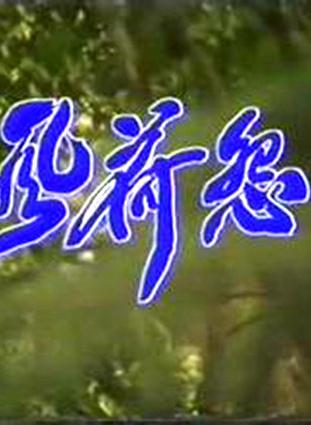 高亮(上海话剧艺术中心演员)