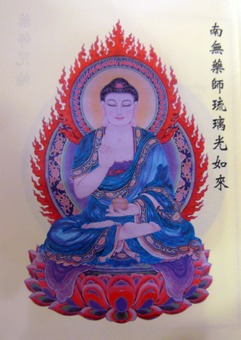 药师佛 药师佛