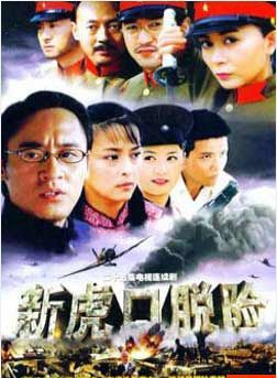 杜玉明(影视演员)