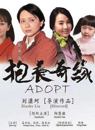 李凤鸣(中国内地女演员)