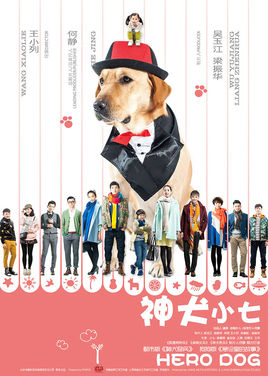 2015湖南卫视节目巡礼