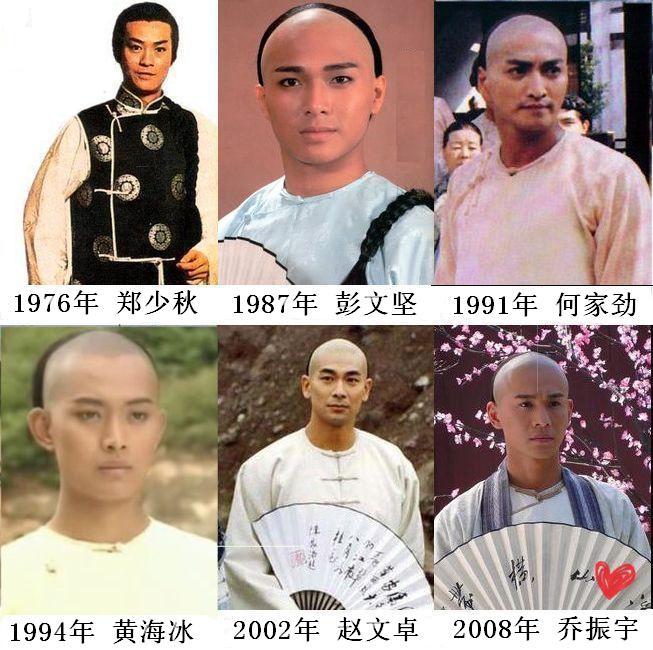 各个影视版本中的陈家洛 各个影视版本中的陈家洛