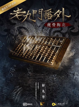 王伟华(中国大陆男演员)