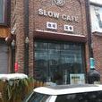 SLOW CAFE慢咖啡 SLOW CAFE慢咖啡