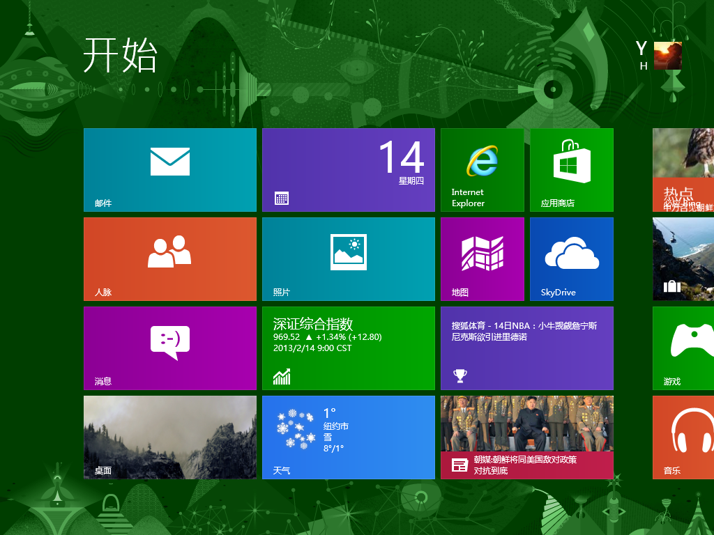 Windows 8 中的Windows UI风格