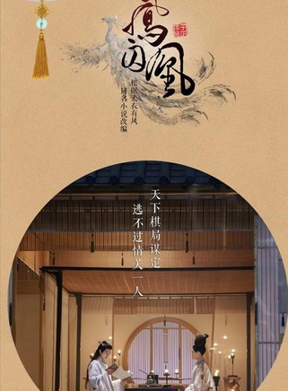 白鹿