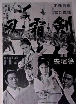 白鹰