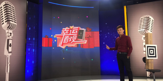 山东教育卫视《幸运看观》 山东教育卫视《幸运看观》