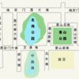 景山前街 景山前街