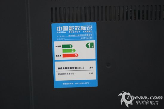 平板电视能效等级标準 平板电视能效等级标準