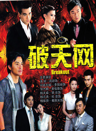 郭亮