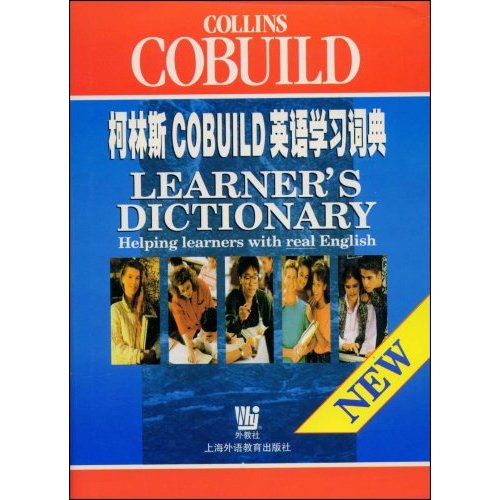 柯林斯COBU1LD英语学习词典 柯林斯COBU1LD英语学习词典
