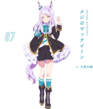 Mejiro McQueen
