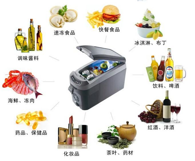 车载冰柜 冷藏保鲜 车载冰柜 冷藏保鲜