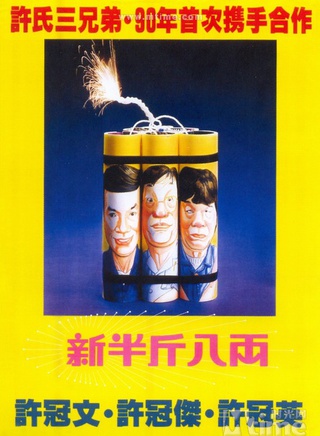 刘兆铭