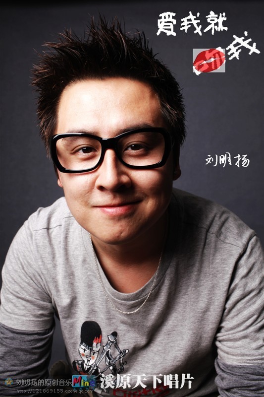 刘明扬 刘明扬