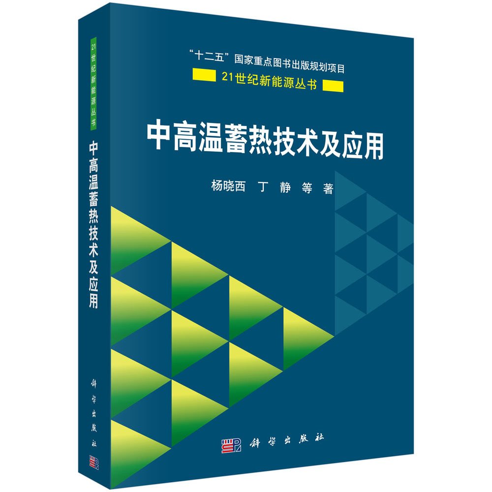 企业管理实务(第2版) 企业管理实务(第2版)