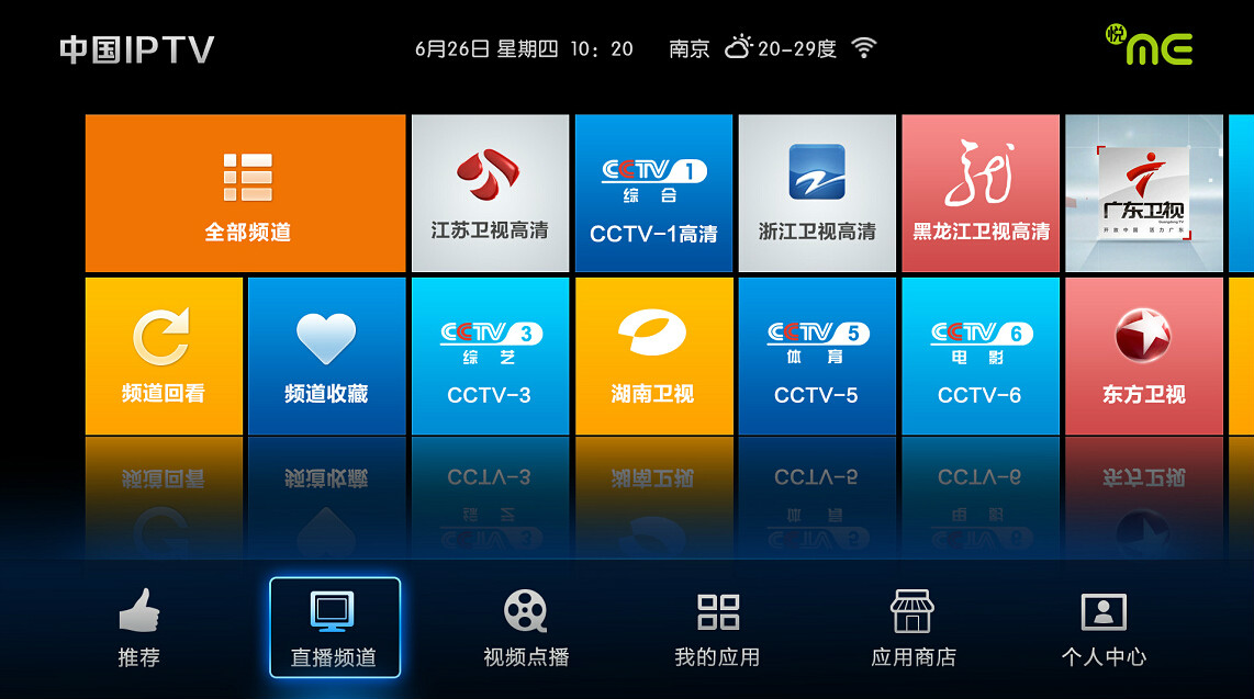 悦me 悦me