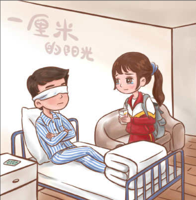 纪忆(墨宝非宝言情小说《一厘米的阳光》中女主角) 纪忆(墨宝非宝言情小说《一厘米的阳光》中女主角)