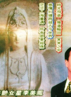郭少芸