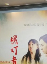 郭东文