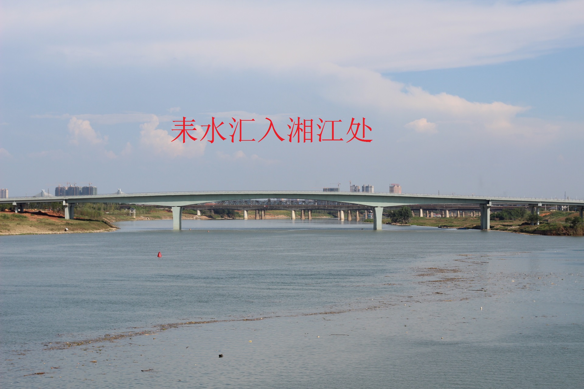 耒水汇入湘江处 耒水汇入湘江处