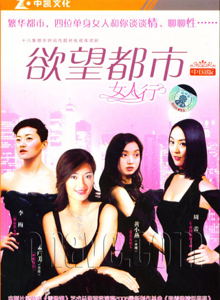 吴岱凝(吴晓敏（影视演员）)