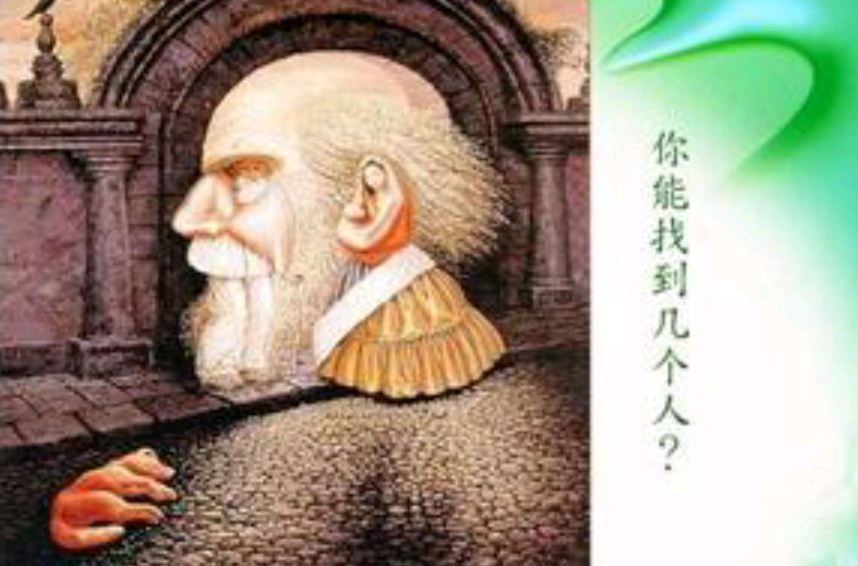 我爱测 我爱测